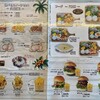 ALOHA CAFÉ Pineapple ベイサイドビーチ坂店