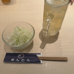 きんとん 神戸店 - 