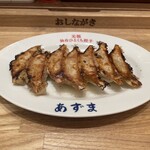 元祖仙台ひとくち餃子 あずま - 焼き餃子7個　¥471
