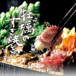 宮島茶屋～CHAYA～ - 広島県産カキすき焼き絶品です♪