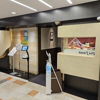 うなぎ和食  しら河 今池ガスビル店 - 