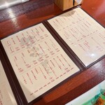 越前中華 花ひなたに咲く - 