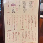 越前中華 花ひなたに咲く - 