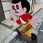 エースパイス&ビーツ - 