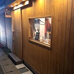 焼鳥  一川 - 