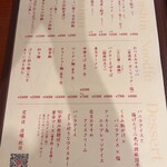 越前中華 花ひなたに咲く - 