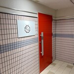 越前中華 花ひなたに咲く - 