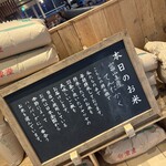 君のハンバーグを食べたい 大和店 - 