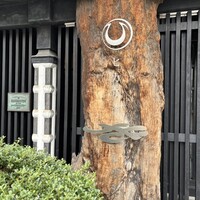 ヒカリヤ ヒガシ - 