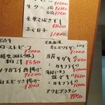 カサブランカ - 季節もの(2014/11)