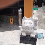 小判寿司 - 招き猫がお出迎え