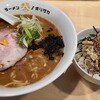 ラーメン ノボリザカ - 料理写真: