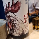焼鳥  一川 - 