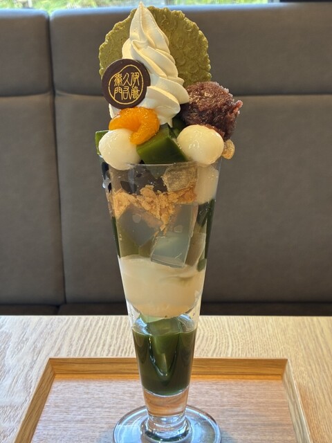 Ito Kyuemon Shimizu Sanneizaka Ten