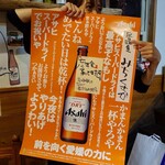 Michikusa - 