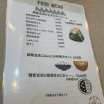 こうそげんまいと。 - 