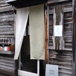 蕎麦切り 春のすけ - 外観♩