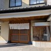 増田屋 - おいでませ増田屋