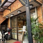 みつわベーカリー - 