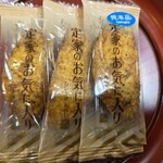 小倉山荘 - 料理写真: