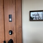 クスノキ食堂 - 