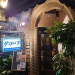 グリルエフ - 外観