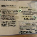 マギーズ・ファーム - 