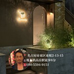 鉄板料理 らくだ - 