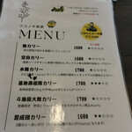 クスノキ食堂 - 