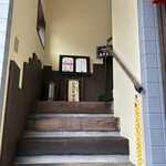 クスノキ食堂 - 