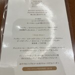 ザ ロビーラウンジ - 