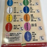 天麩羅処ひらお 本店 - 