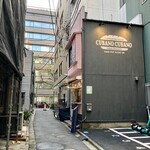 クバーノクバーノ - 