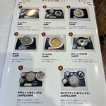 越前蕎麦倶楽部 - 