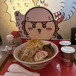 ちいかわレストラン - 