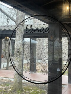 イレブンシス ティールームス - 