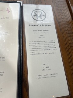 イレブンシス ティールームス - 