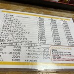 みんみんラーメン 本店 - 