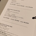 ブルーノート東京 - 2025.11 ドリンクメニュー