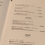 ブルーノート東京 - 2025.11 メニュー