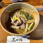 手打ちそばと朝宮茶の店 黒田園 - 鴨ネギそば温