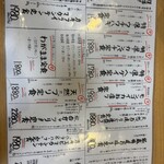 海鮮お食事処 銀蔵 小野原本店 - 