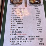 みっちゃんそば - 