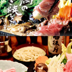 宮島茶屋～CHAYA～ - A５黒毛和牛、広島県産牡蠣豪華すき焼き