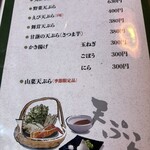 みっちゃんそば - 