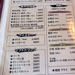 みっちゃんそば - 