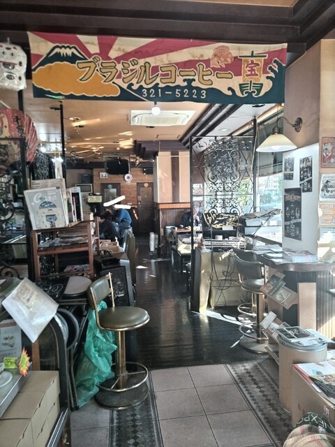 Brazil Coffee photo 4