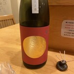 酒菜処 きっすい - 