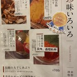 酒菜処 きっすい - 