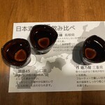 肉と魚の寿司　yokaichi - 